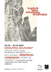 POINT DE CONTACT / Հպման կետ
Dalan Art Gallery, Erevan (ARMÉNIE), dans le cadre de la résidence de création en Arménie portée par KulturDialog Armenien et Atelier Mondial, International Arts Exchange Program
Commissariat d’exposition : Sona Hovhannisian (critique d’art, commissaire d’exposition)
27/10/2021 au 01/12/2021